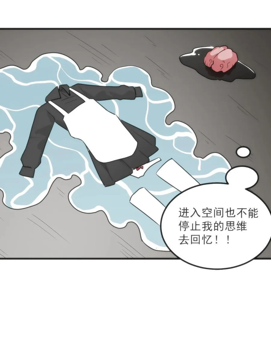 339 消隐！！！ 第12页