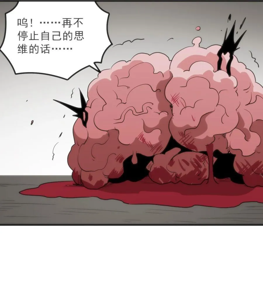 339 消隐！！！ 第15页