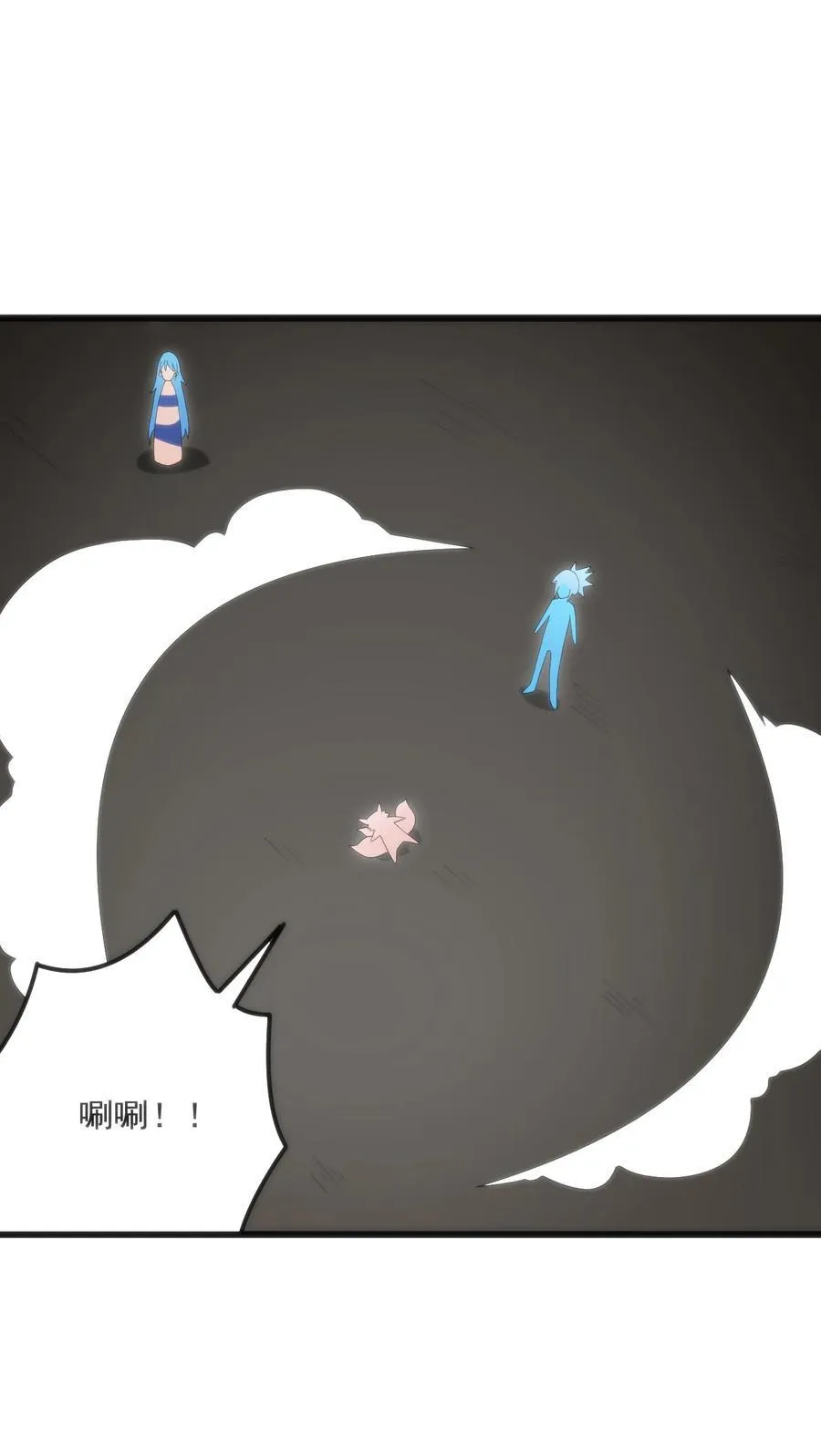 339 消隐！！！ 第17页