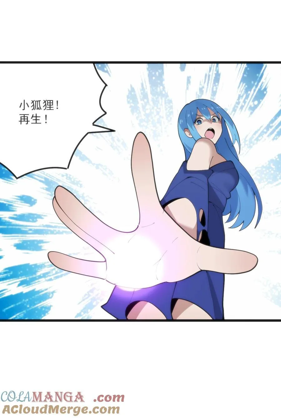 339 消隐！！！ 第19页
