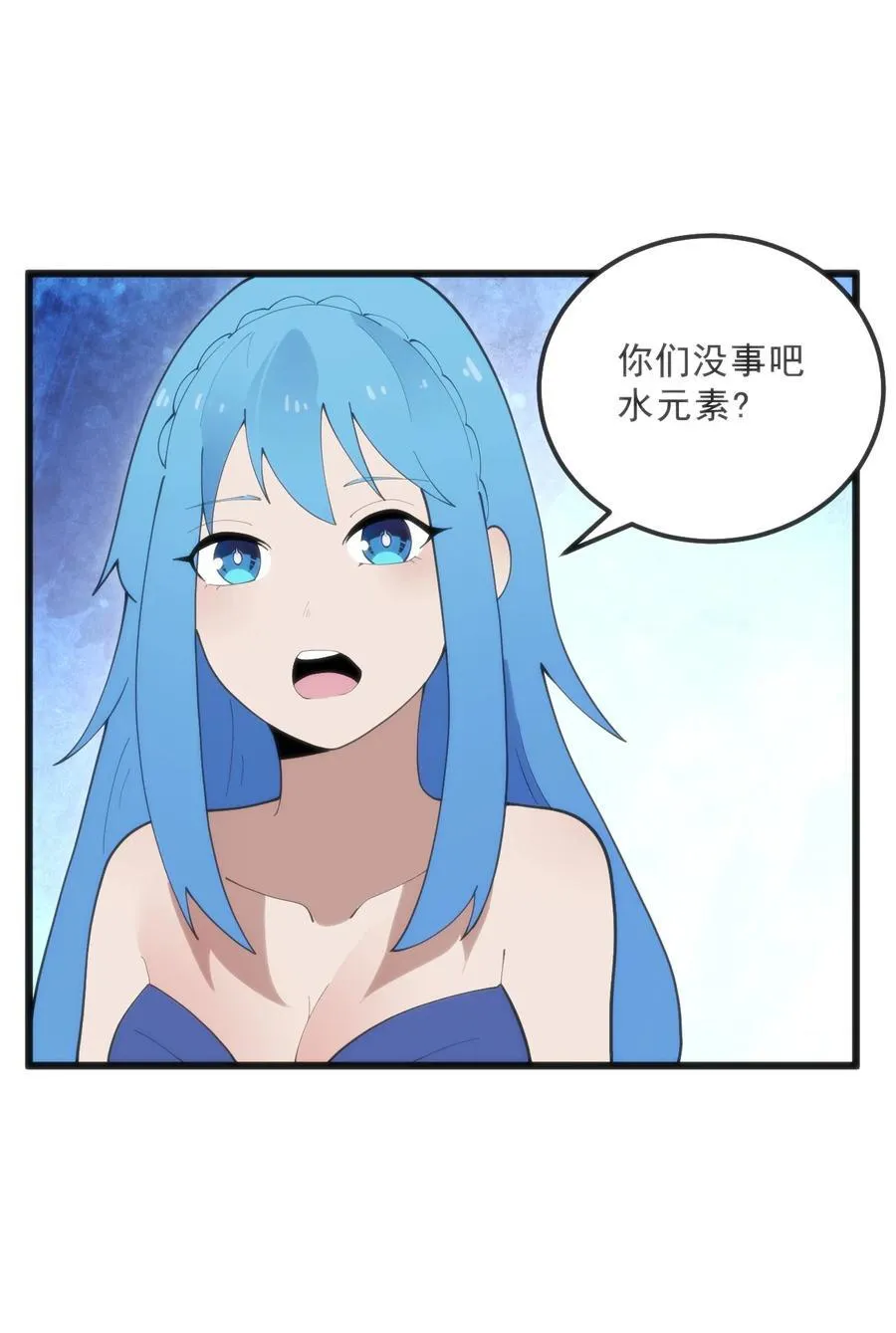 339 消隐！！！ 第20页