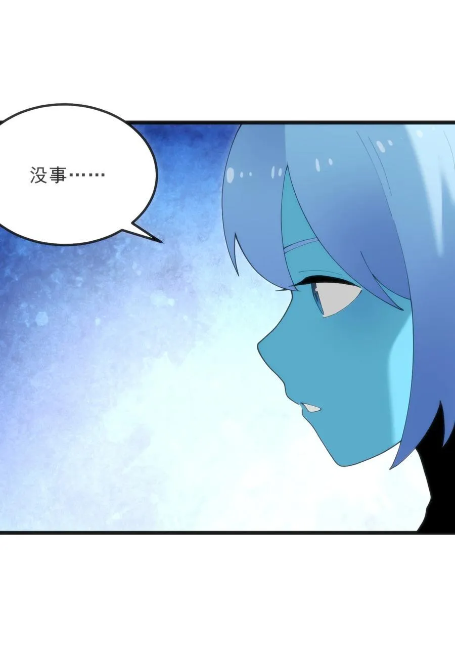 339 消隐！！！ 第21页