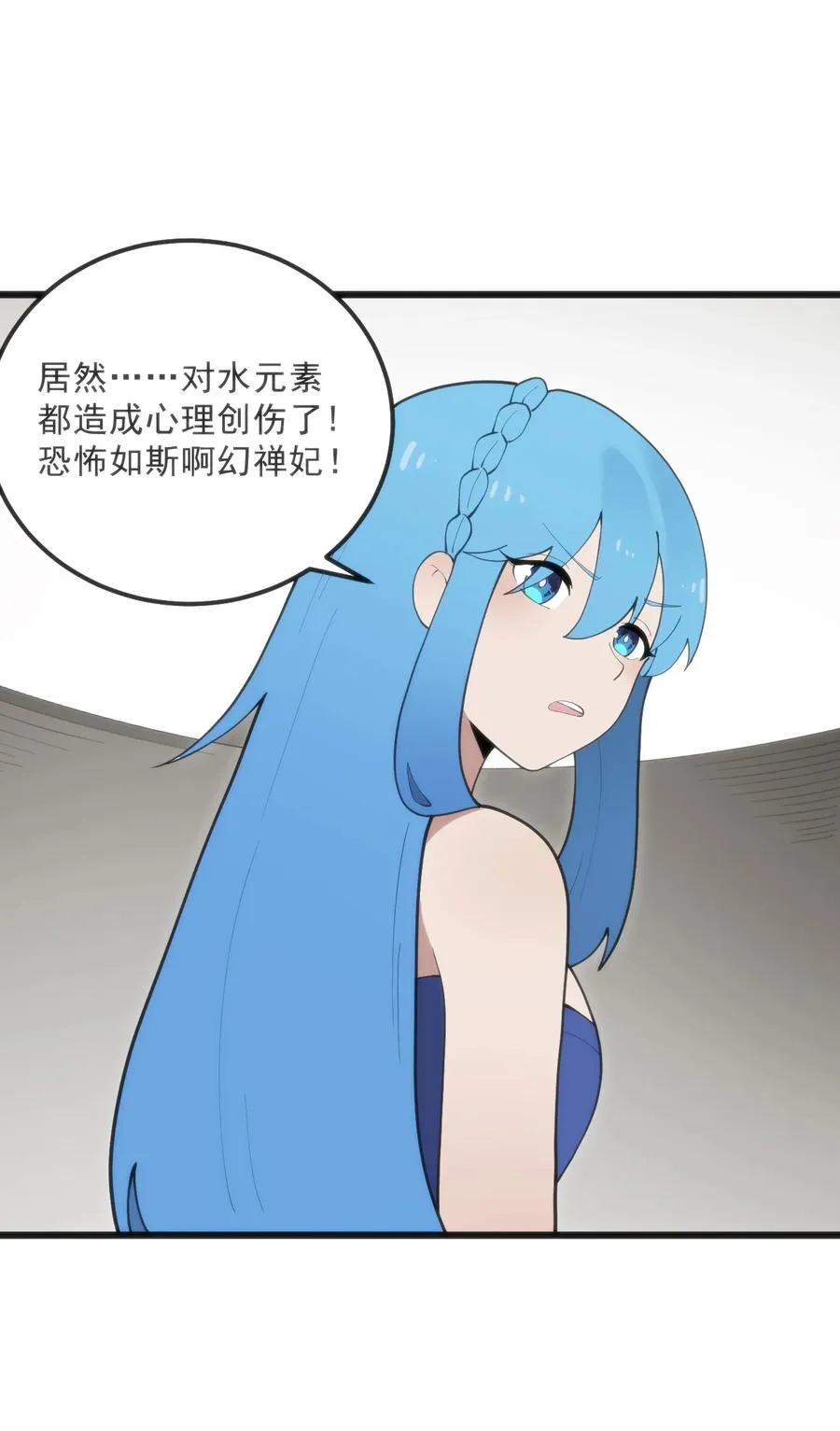 339 消隐！！！ 第23页