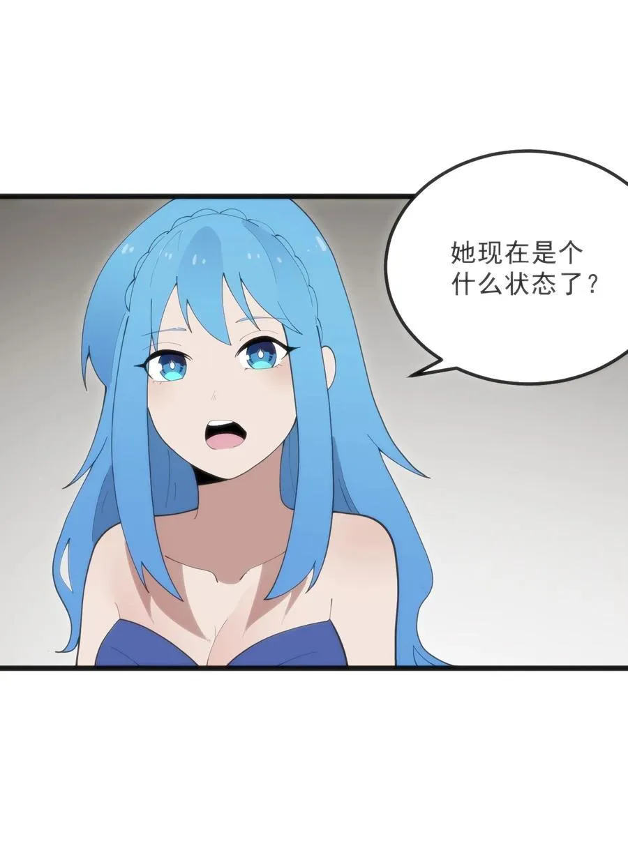 339 消隐！！！ 第24页
