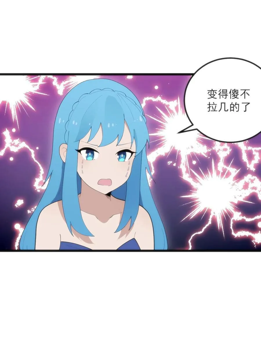 339 消隐！！！ 第27页