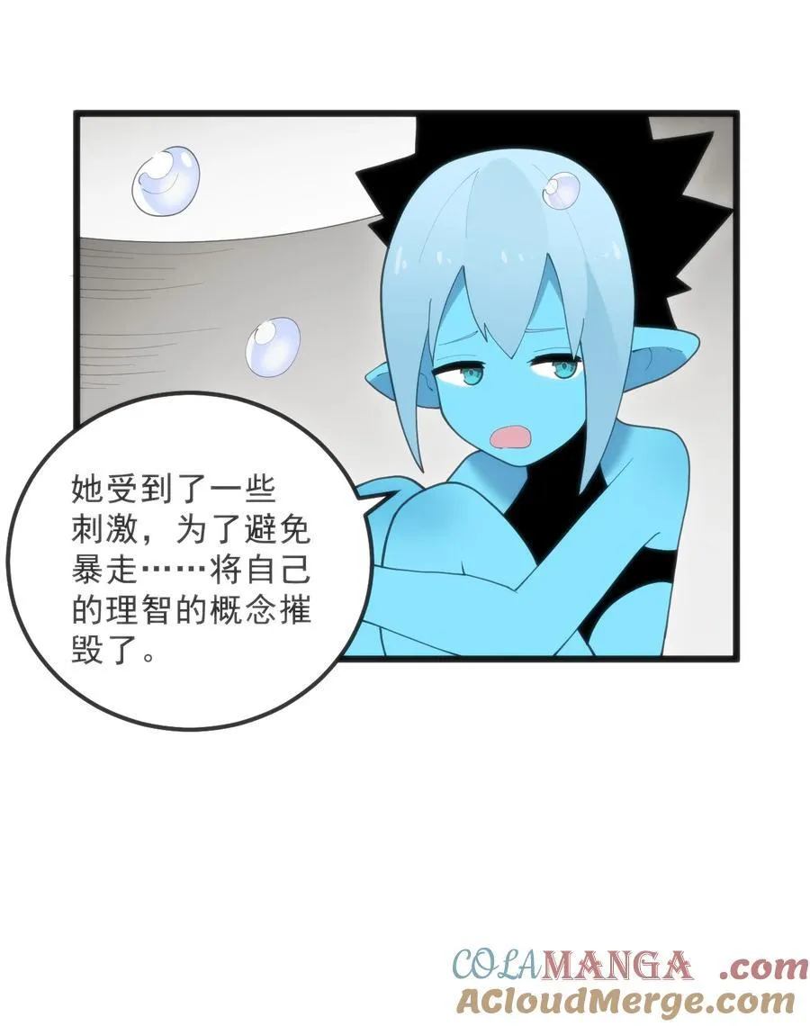339 消隐！！！ 第28页