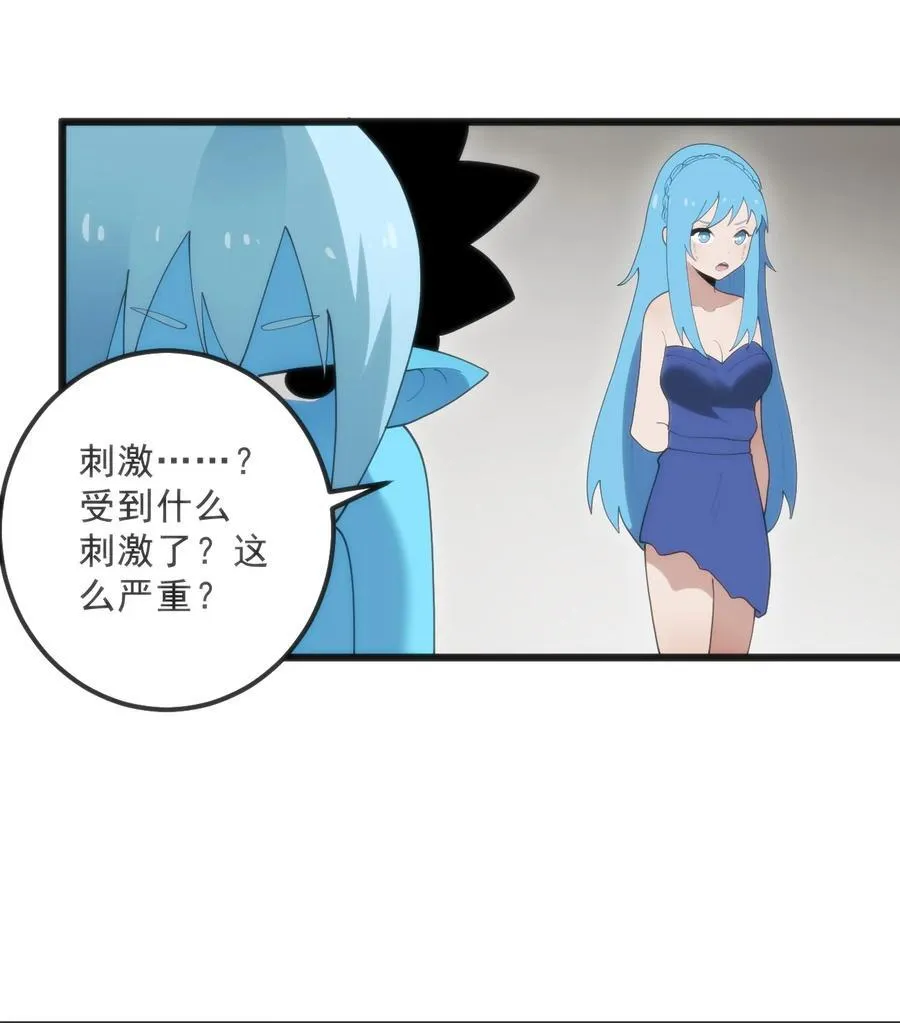339 消隐！！！ 第29页