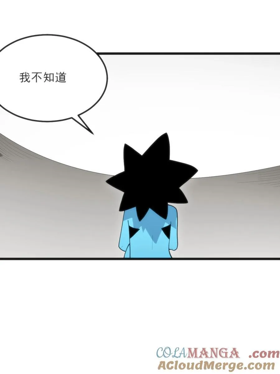 339 消隐！！！ 第31页