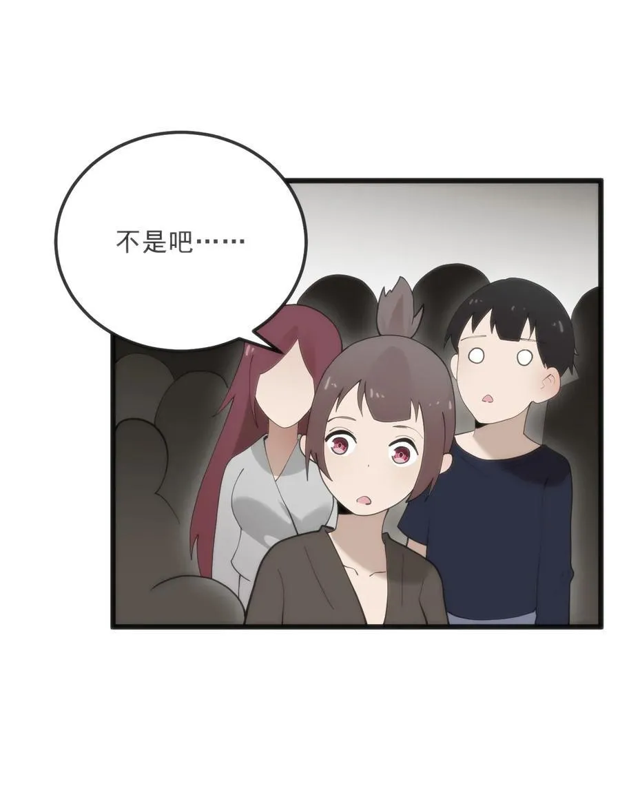 339 消隐！！！ 第32页