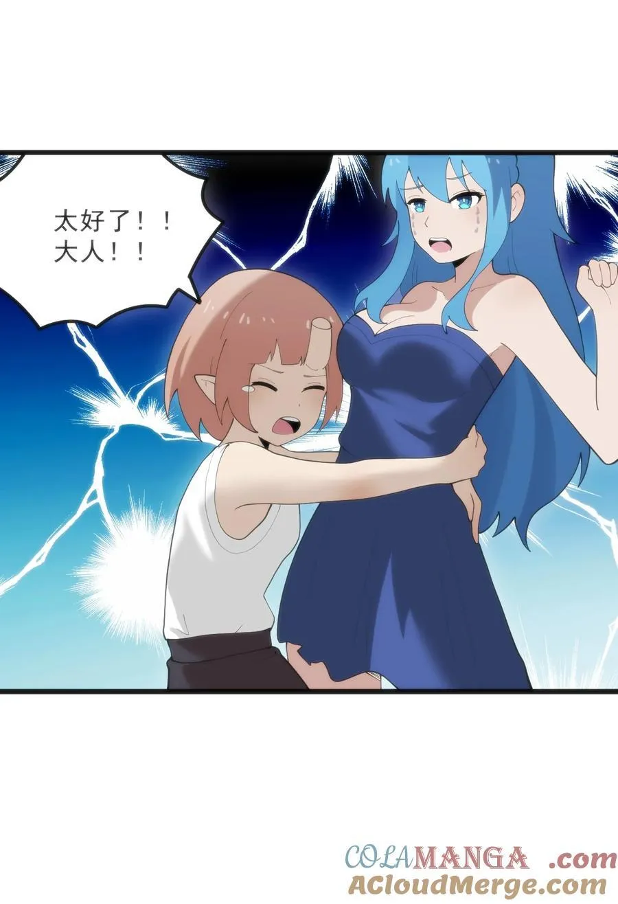 339 消隐！！！ 第34页