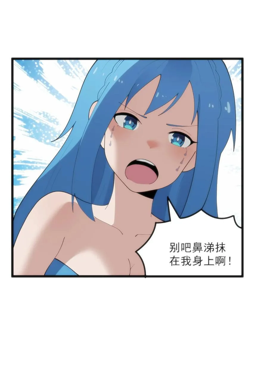 339 消隐！！！ 第35页