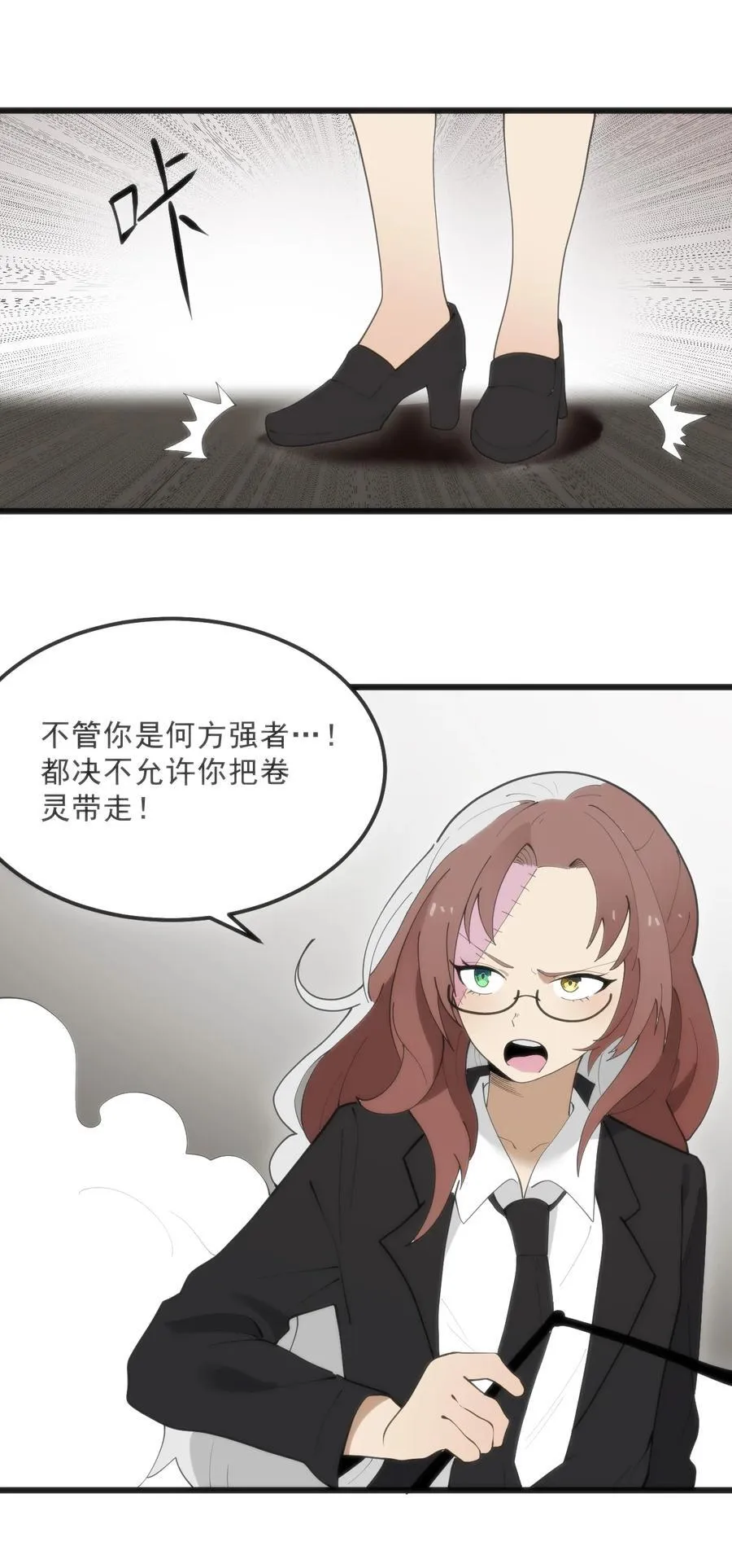 339 消隐！！！ 第36页