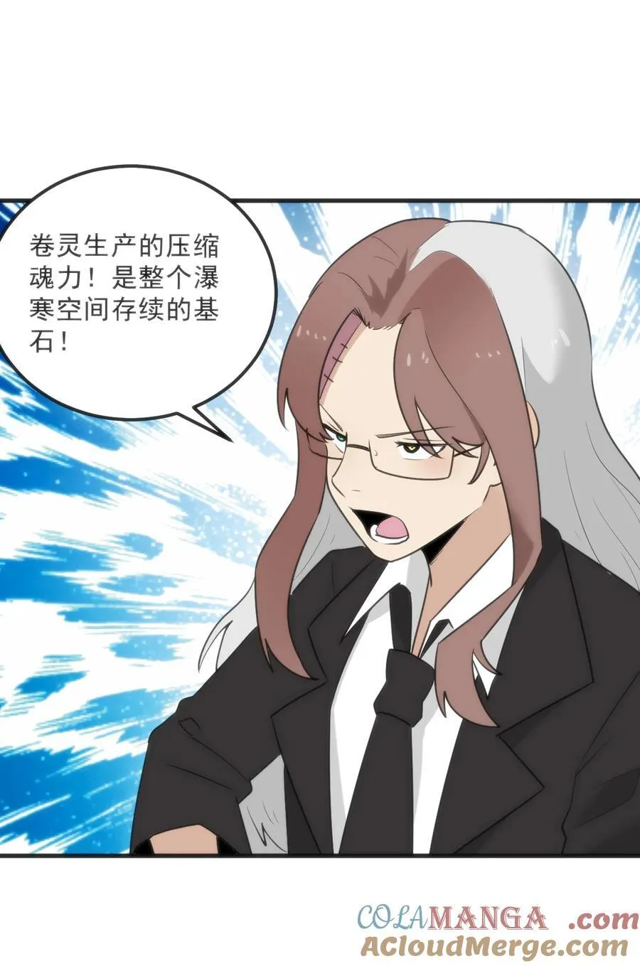 339 消隐！！！ 第37页