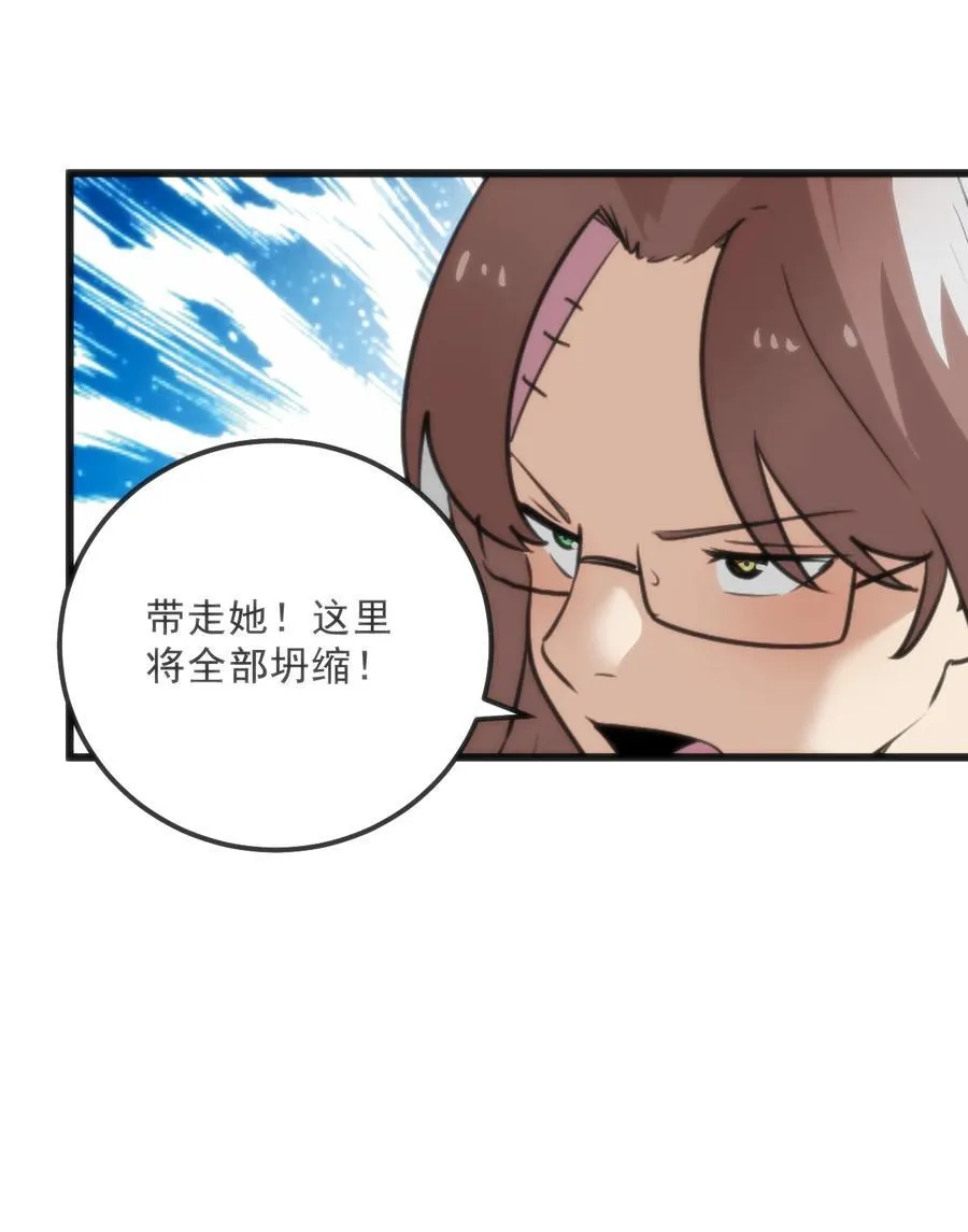 339 消隐！！！ 第38页