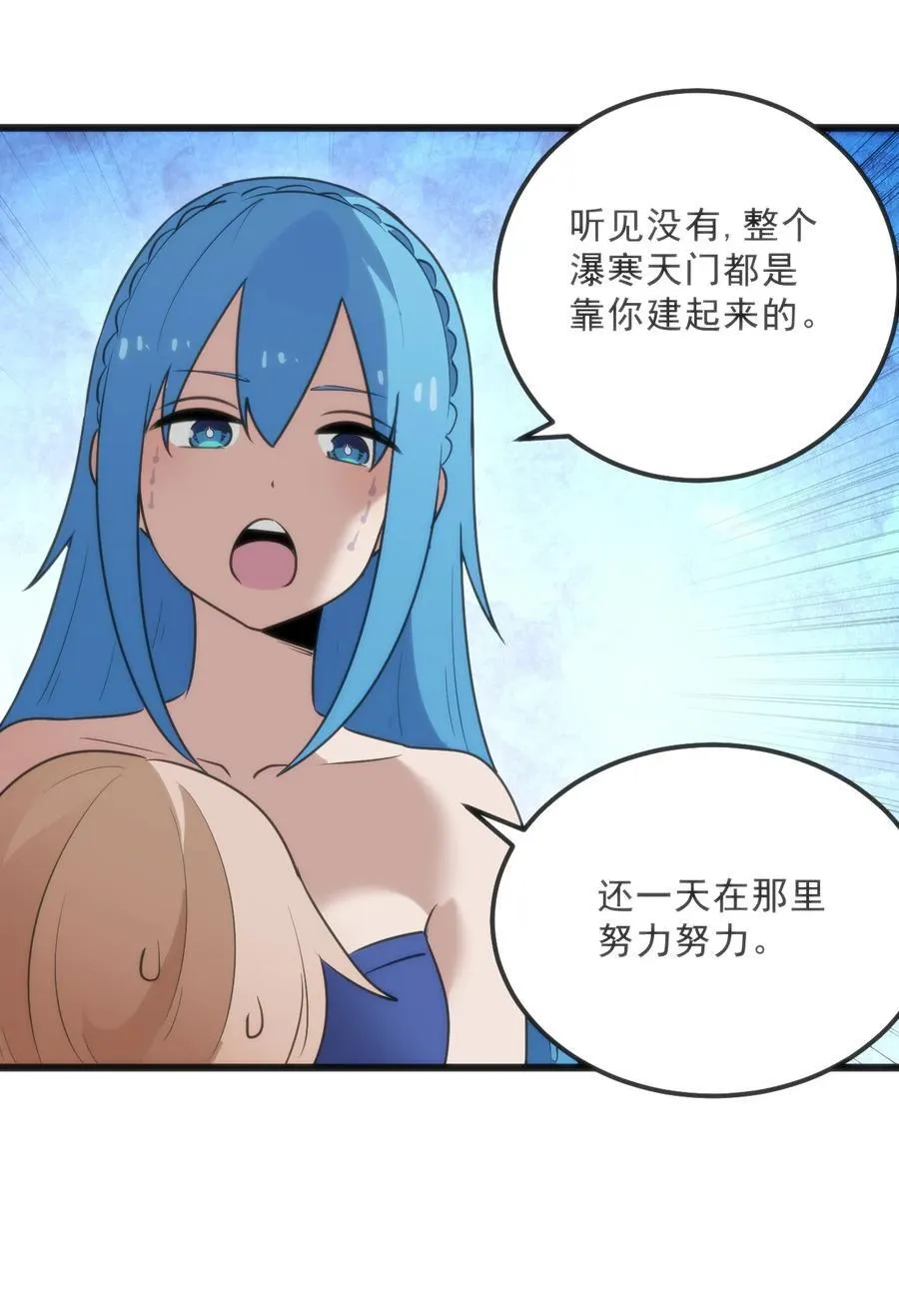 339 消隐！！！ 第39页