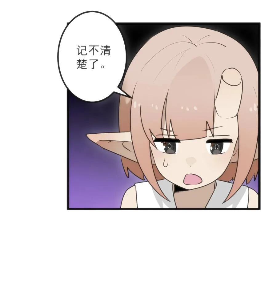 339 消隐！！！ 第41页