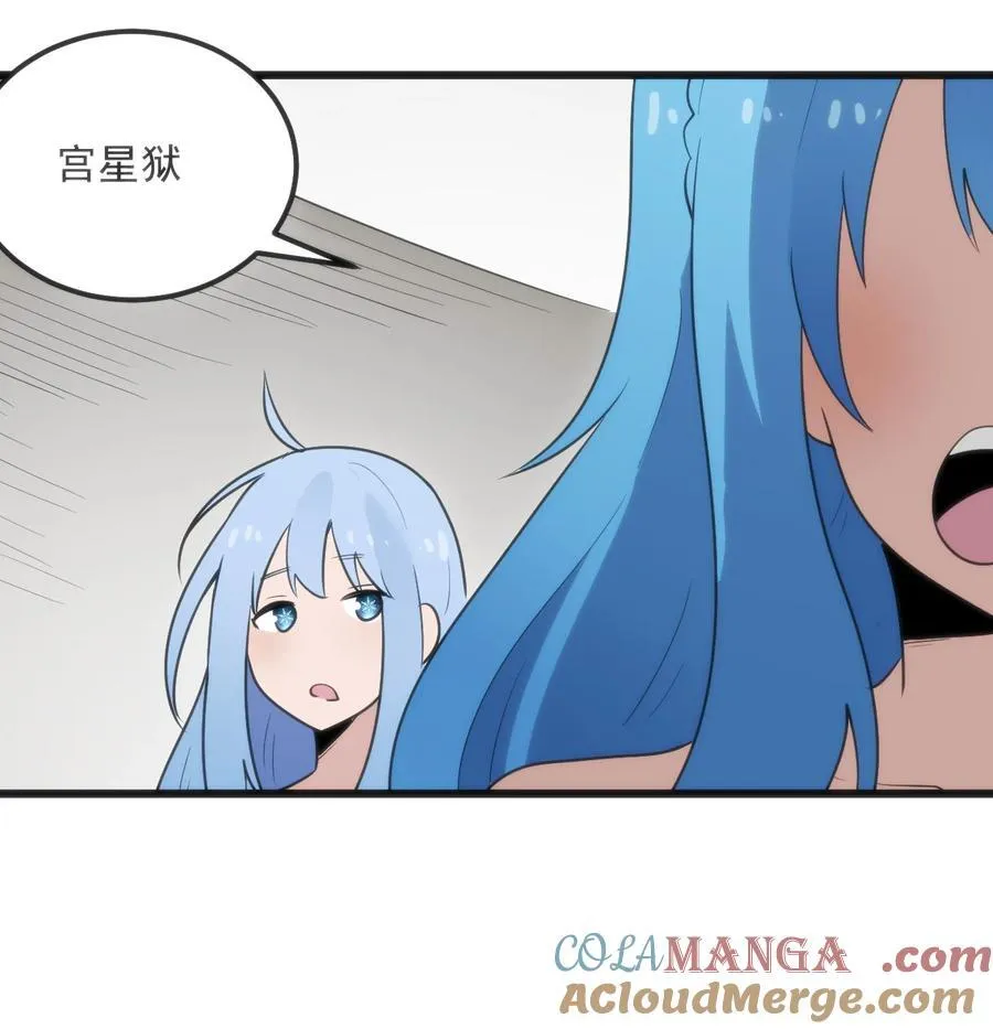 339 消隐！！！ 第46页