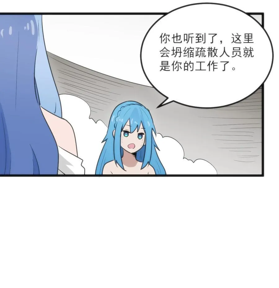 339 消隐！！！ 第47页