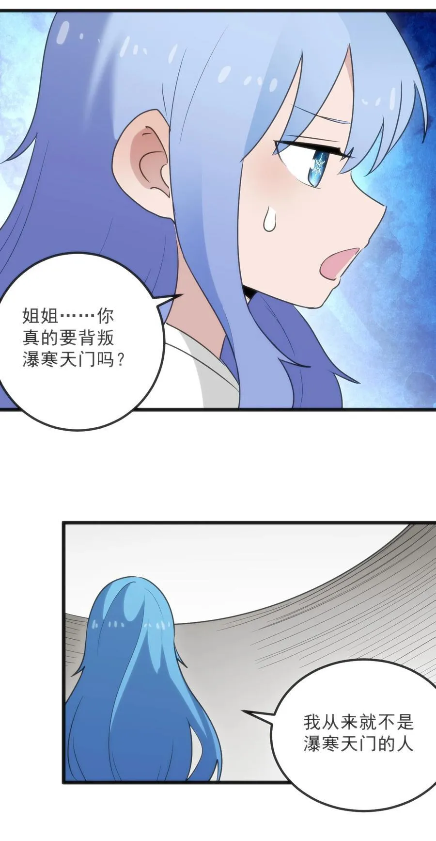 339 消隐！！！ 第48页