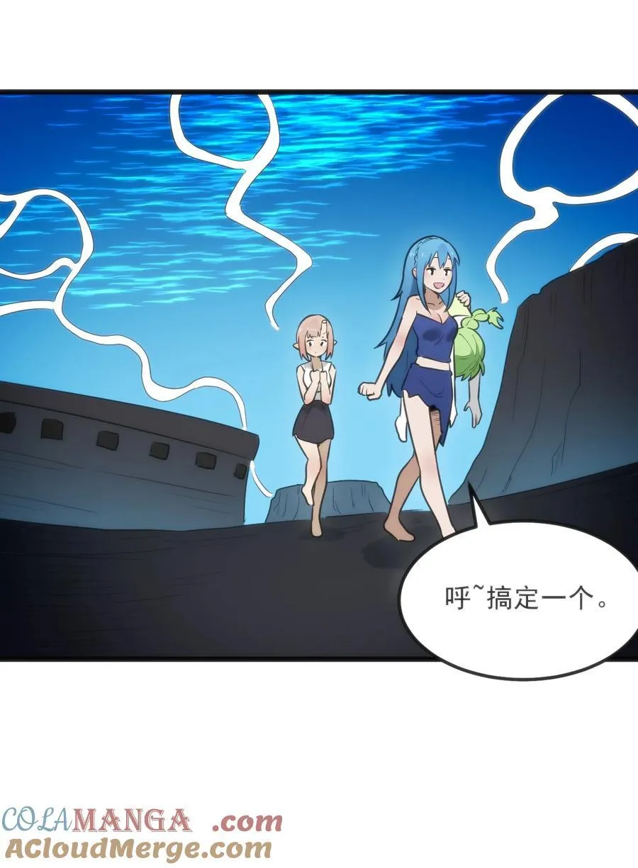 339 消隐！！！ 第52页