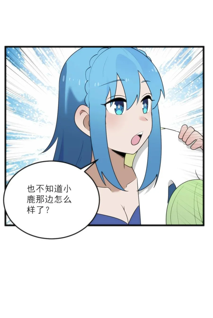339 消隐！！！ 第53页