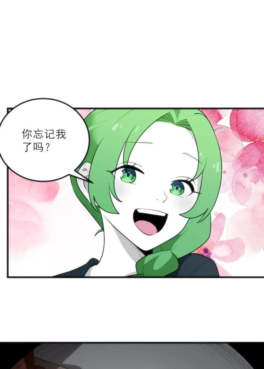 338红着脸表白 第5页