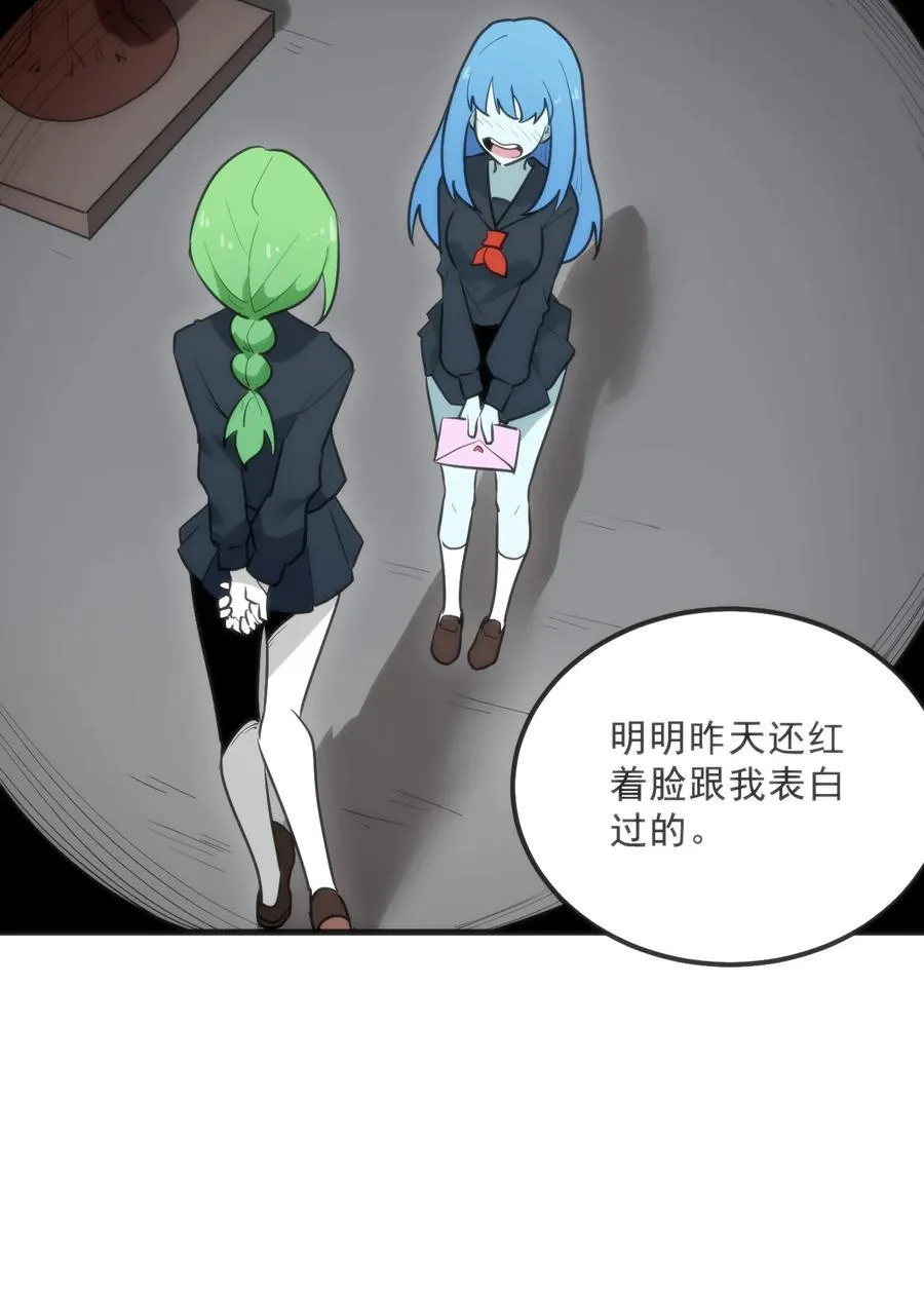 338红着脸表白 第6页