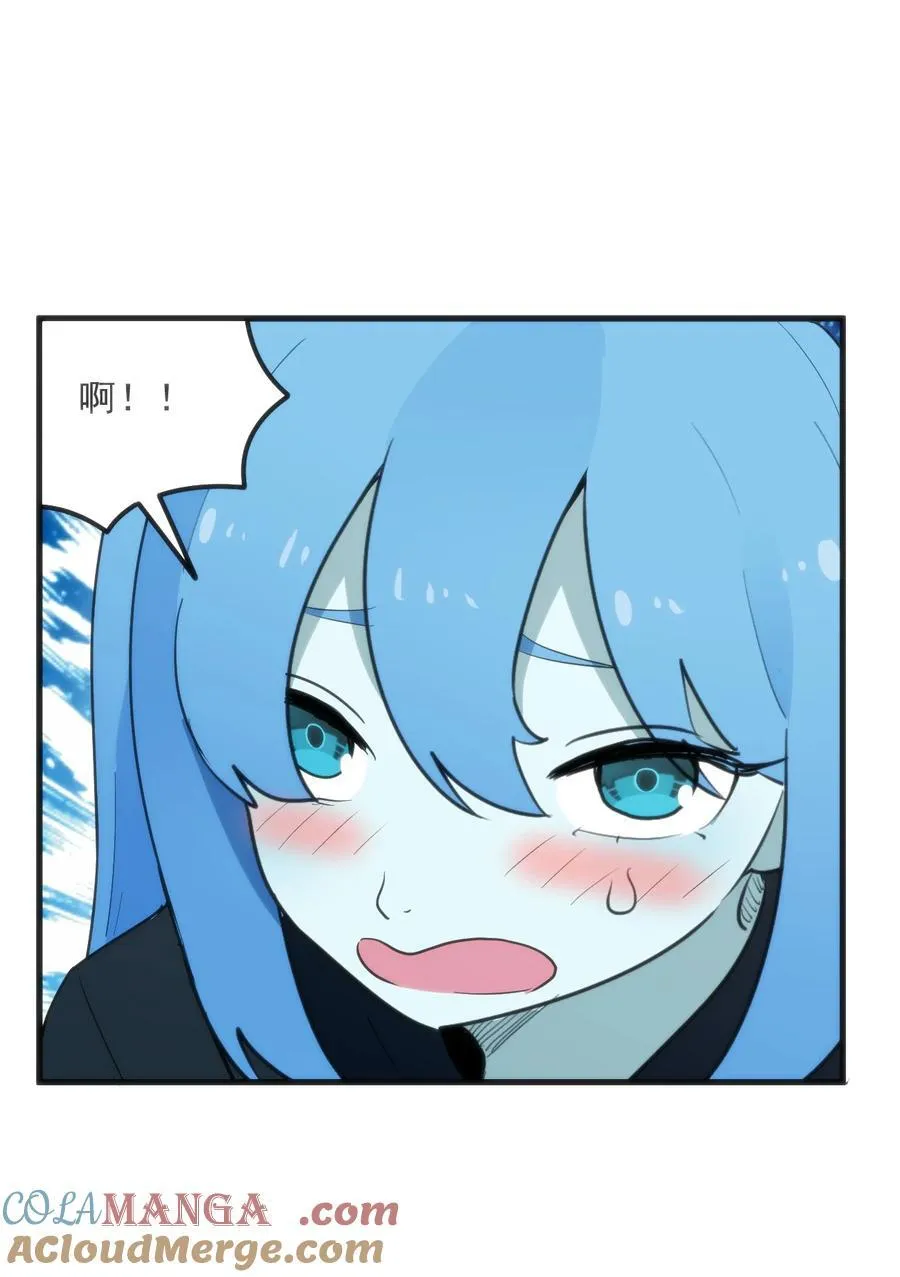 338红着脸表白 第7页