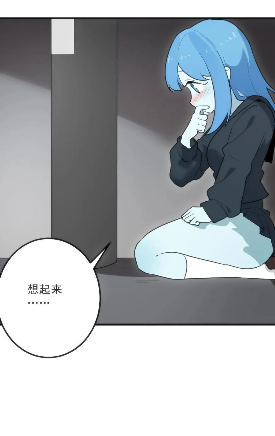 338红着脸表白 第8页