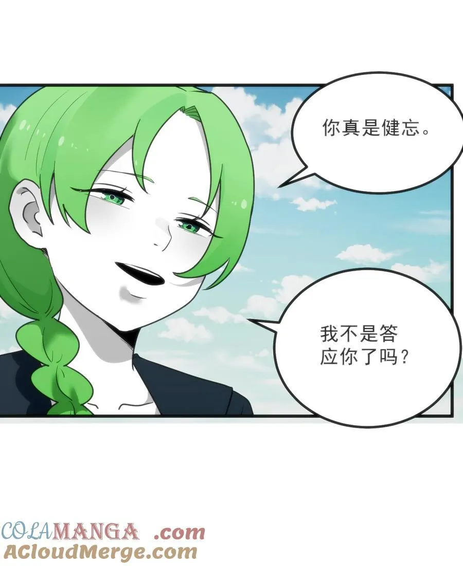 338红着脸表白 第10页