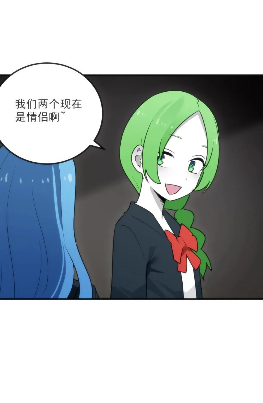 338红着脸表白 第12页