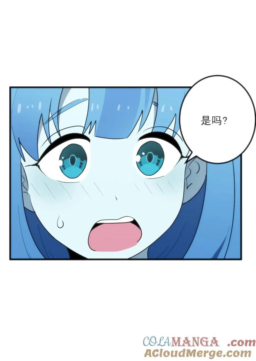 338红着脸表白 第13页
