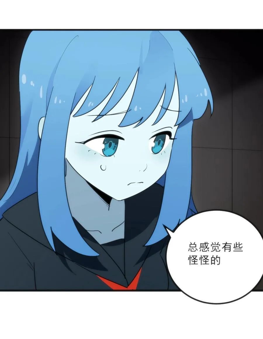 338红着脸表白 第14页