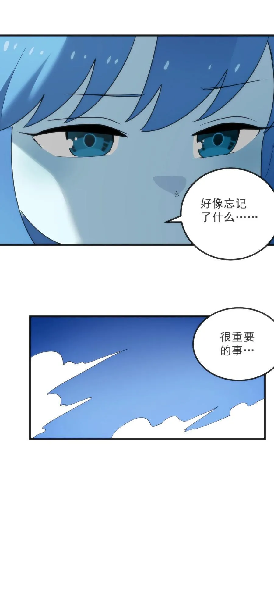338红着脸表白 第15页