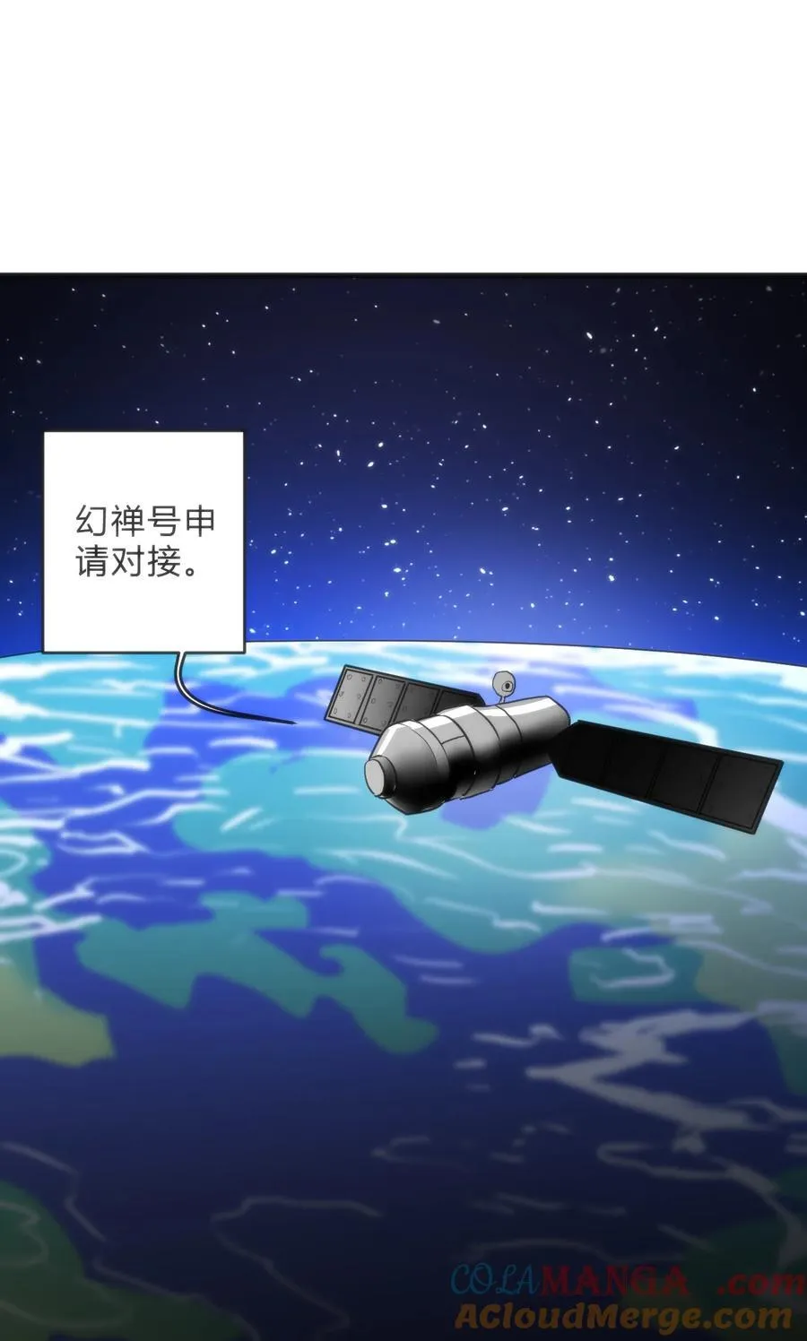 338红着脸表白 第16页