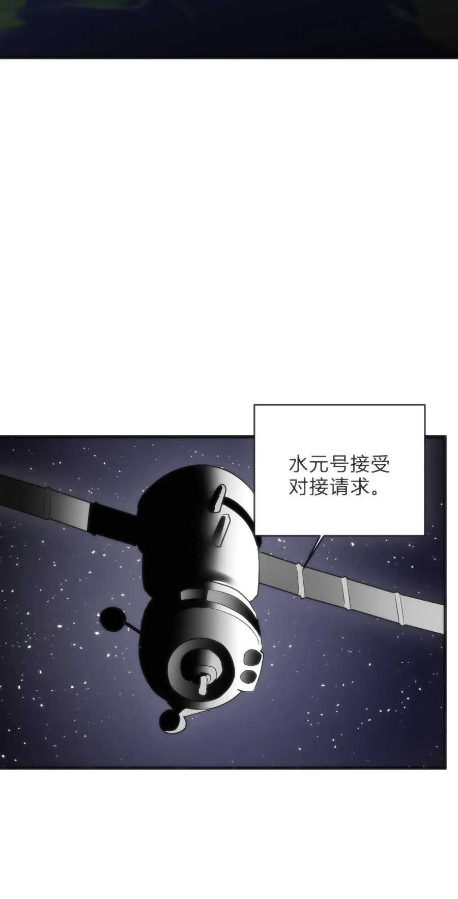 338红着脸表白 第17页