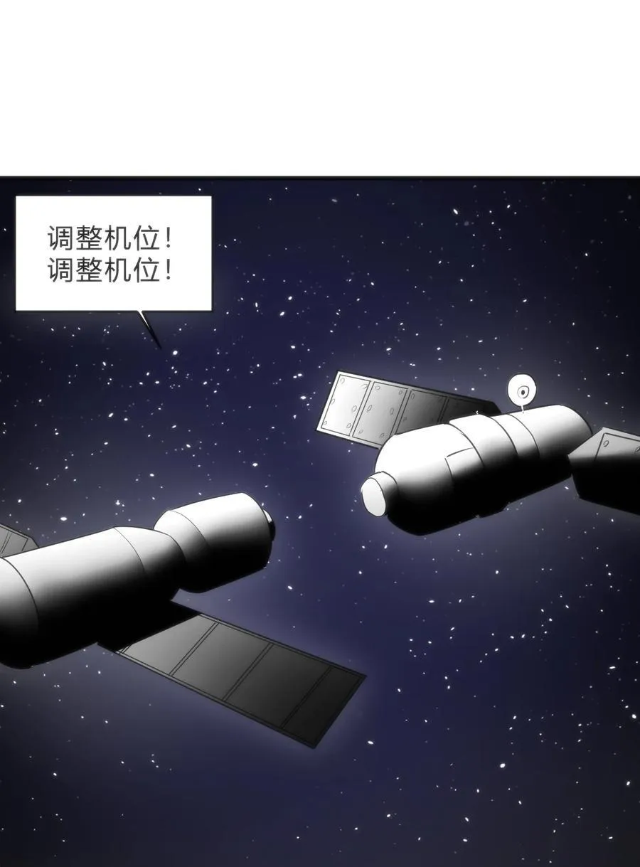 338红着脸表白 第18页