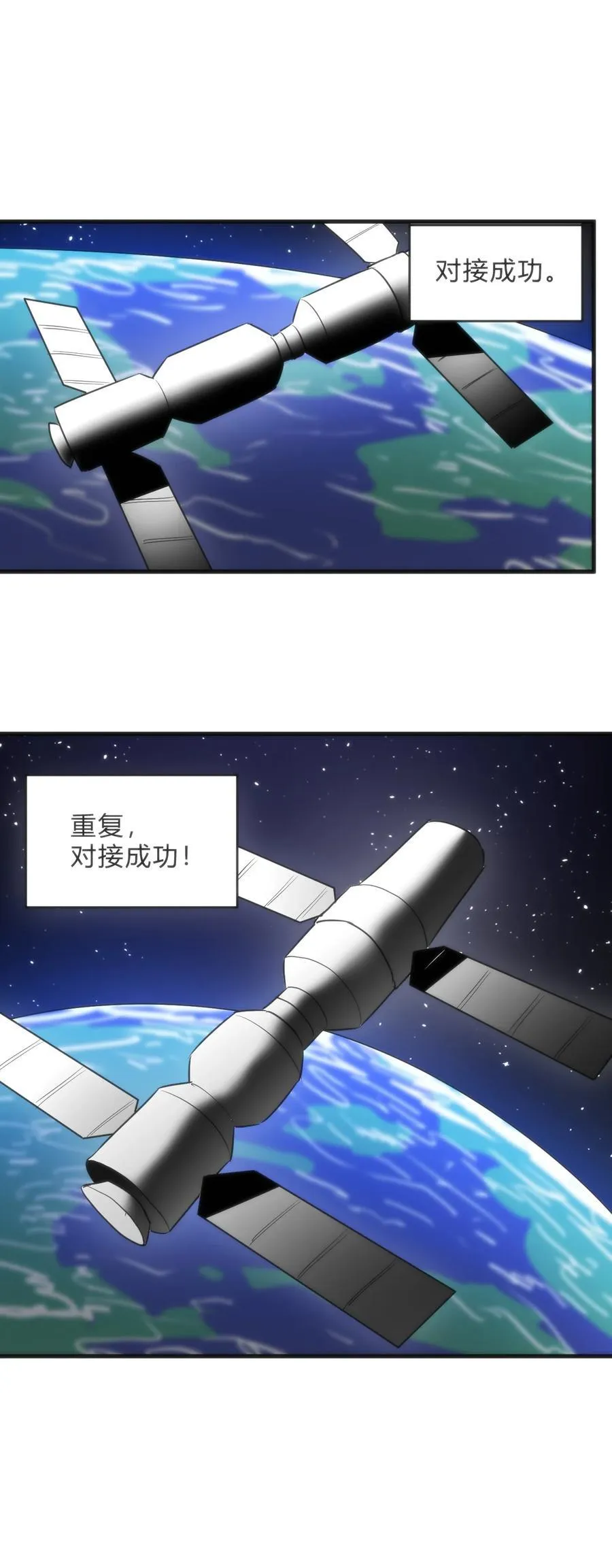338红着脸表白 第20页