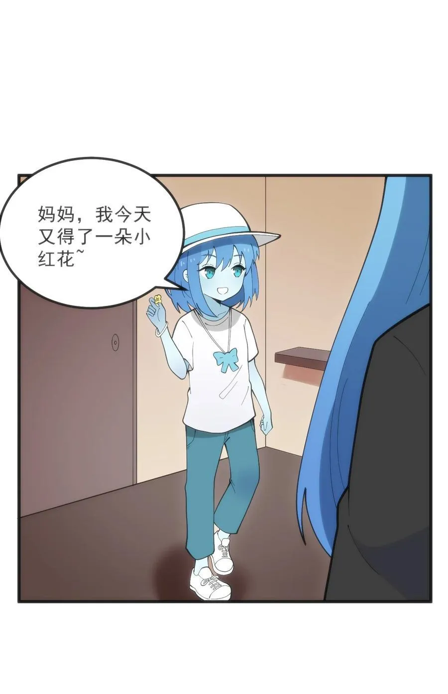 338红着脸表白 第21页
