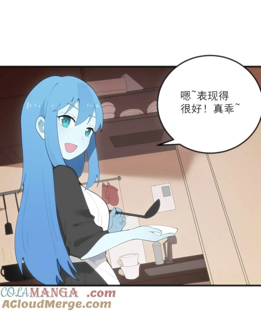 338红着脸表白 第22页