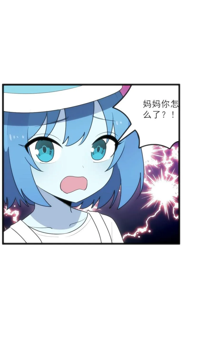 338红着脸表白 第24页