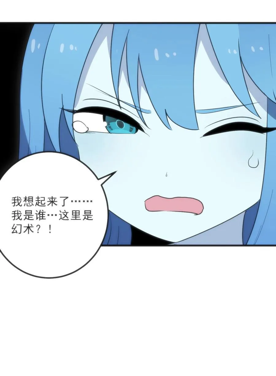 338红着脸表白 第26页