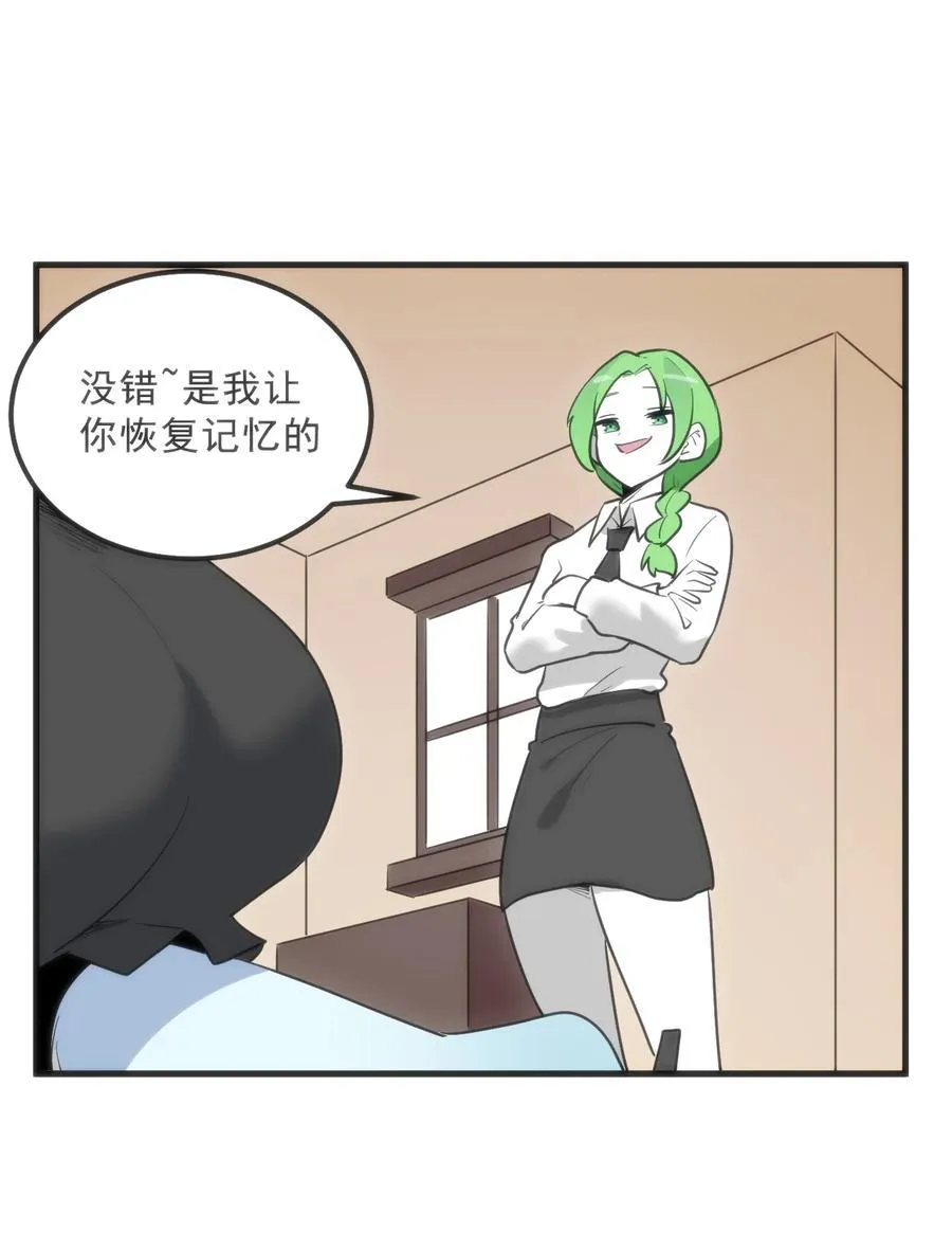 338红着脸表白 第27页