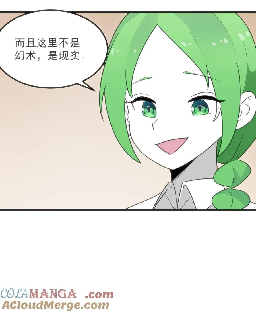 338红着脸表白 第28页