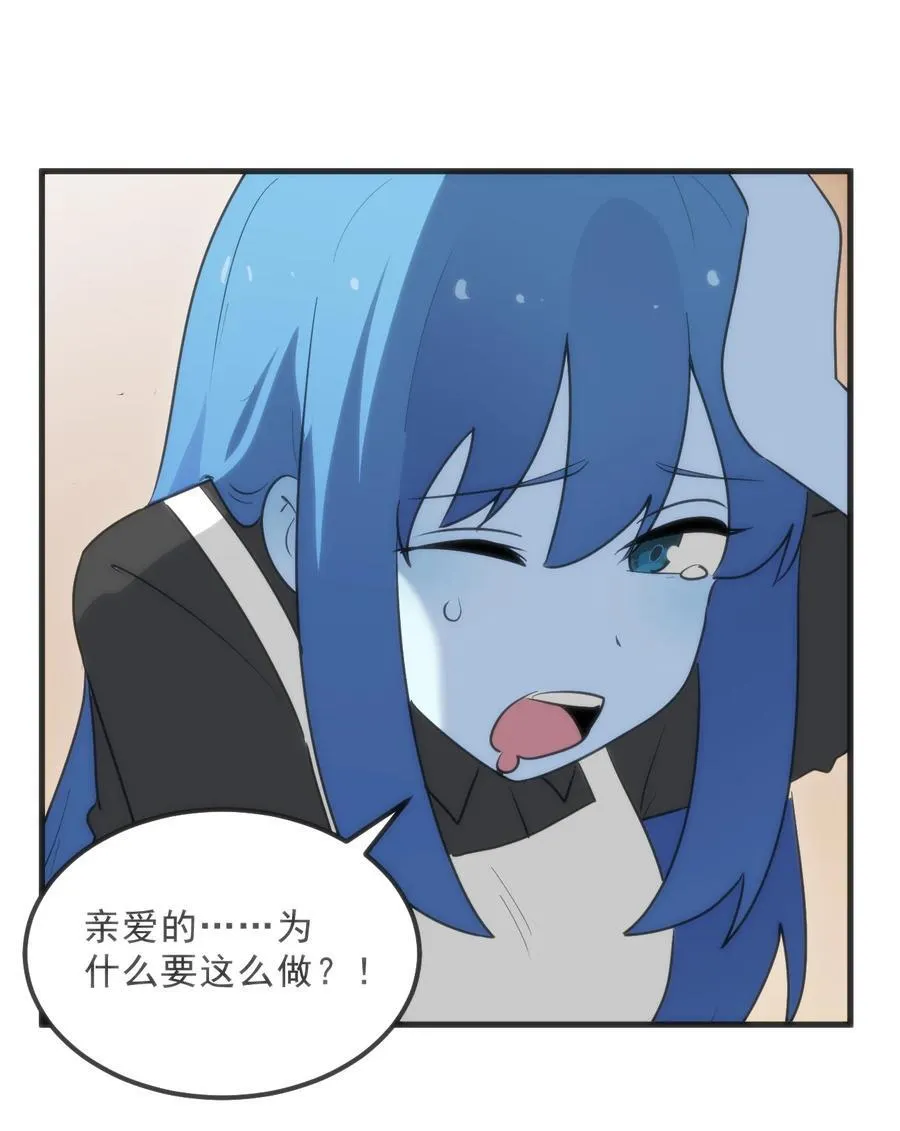 338红着脸表白 第29页