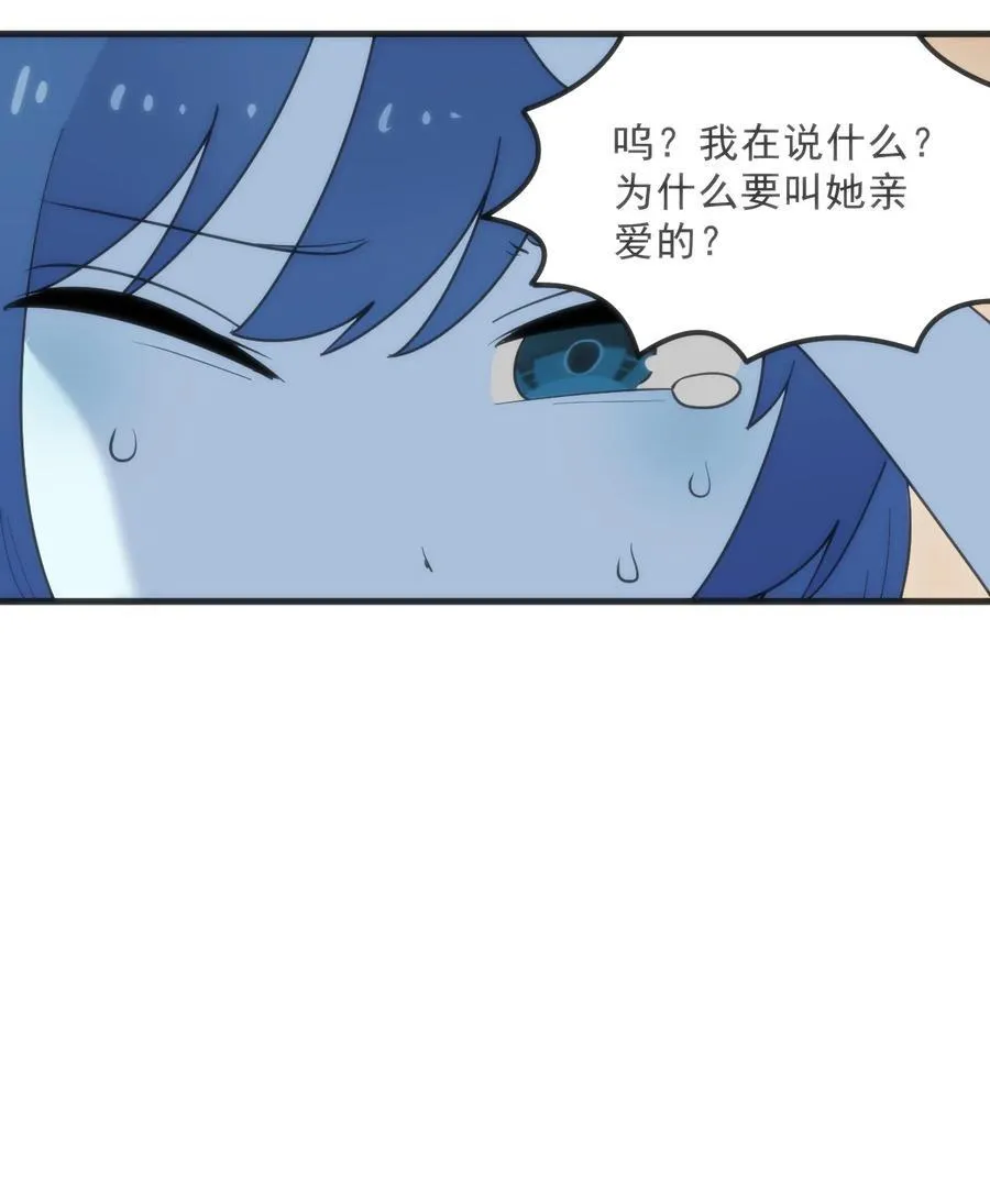 338红着脸表白 第30页