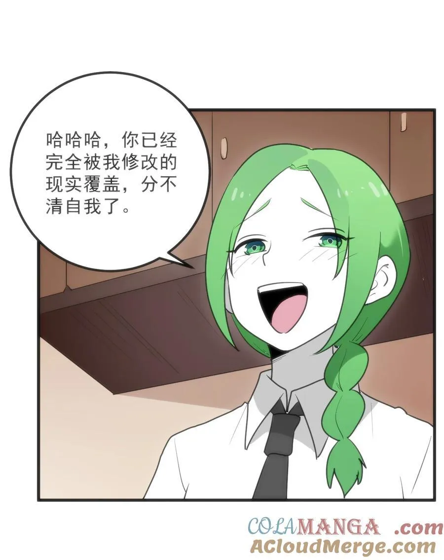 338红着脸表白 第31页