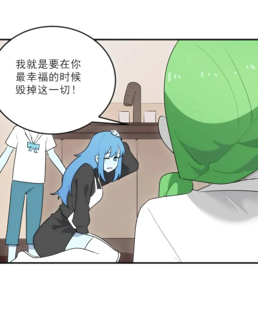 338红着脸表白 第32页