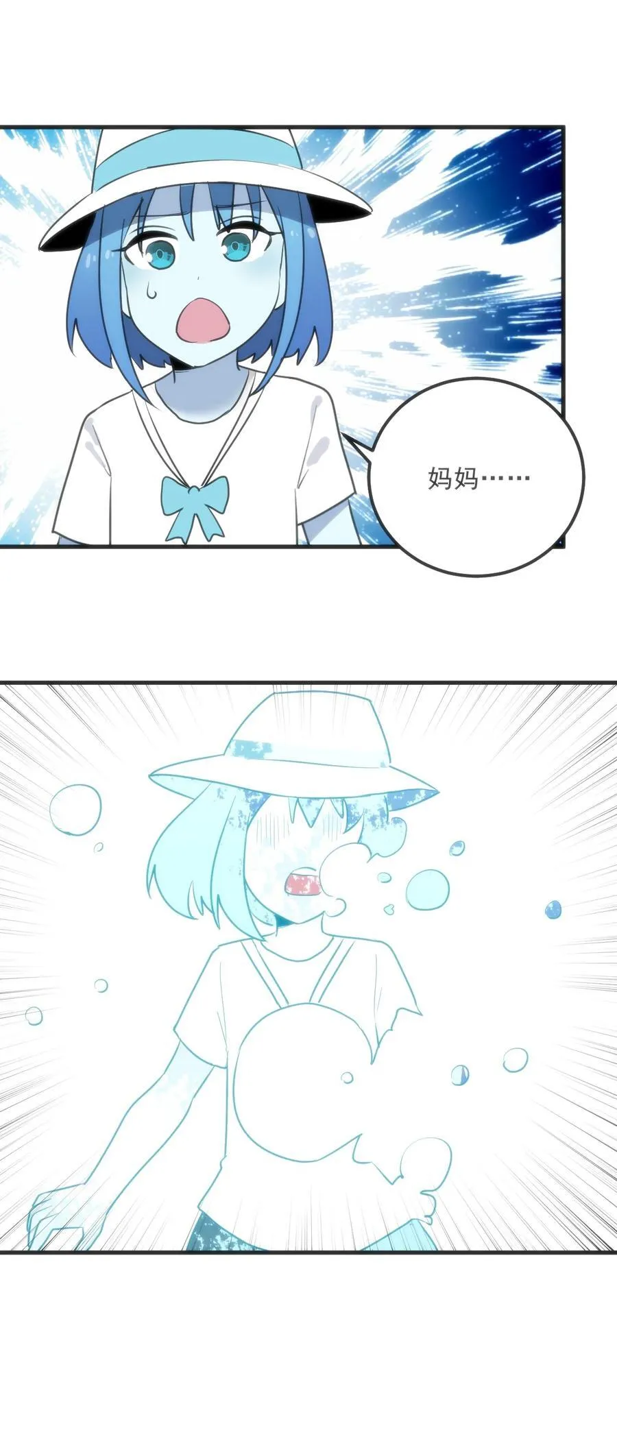 338红着脸表白 第33页