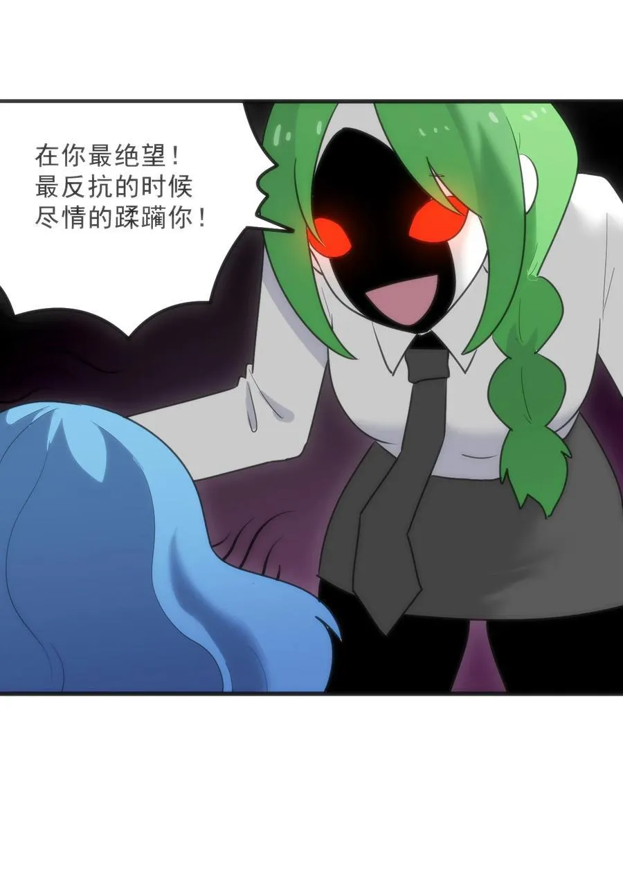 338红着脸表白 第35页
